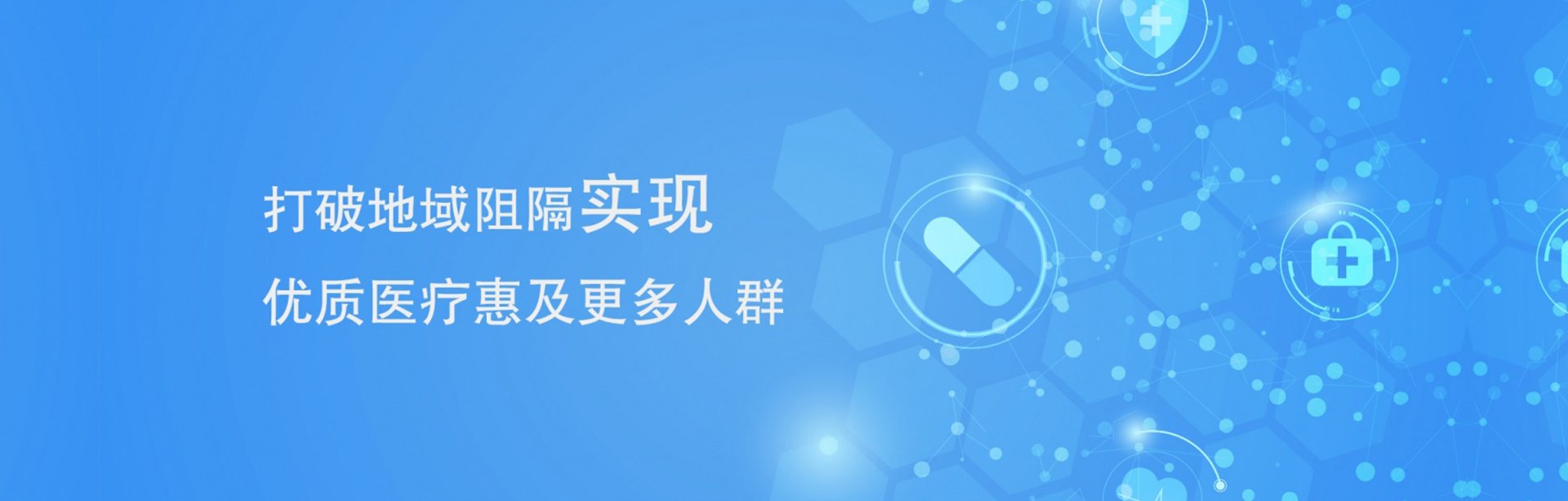 是专门从事 各种医疗检测